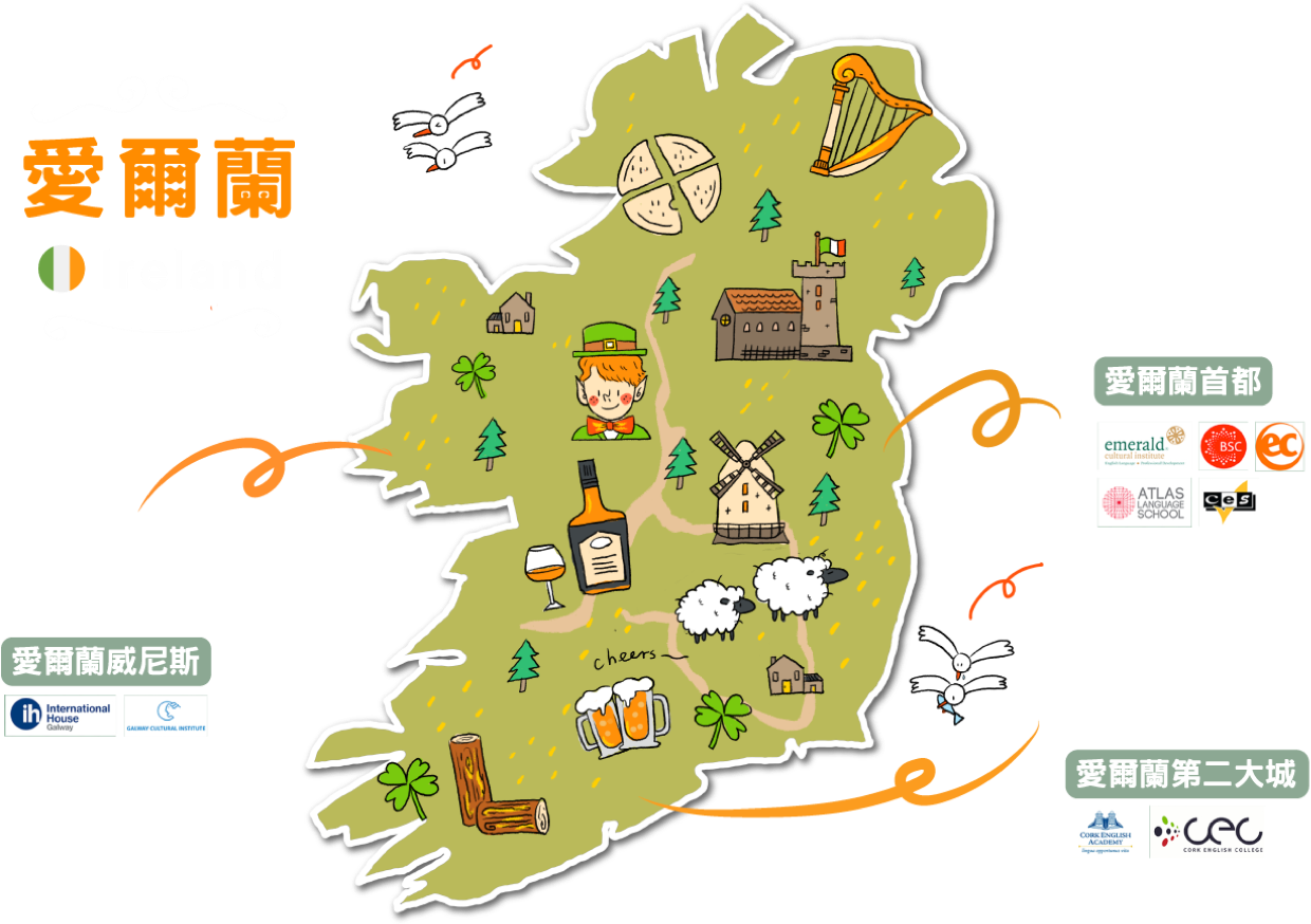 爱尔兰游学打工- StudyDIY 游学申请，免中介费! 游学留学代办推荐/即时价格优惠