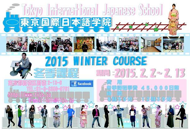 自助家游学